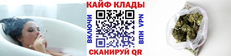 Наркошоп Кимовск Канабис  Меф  Alpha PVP  ГАШИШ 