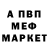 Метадон VHQ Aesthetic Girls