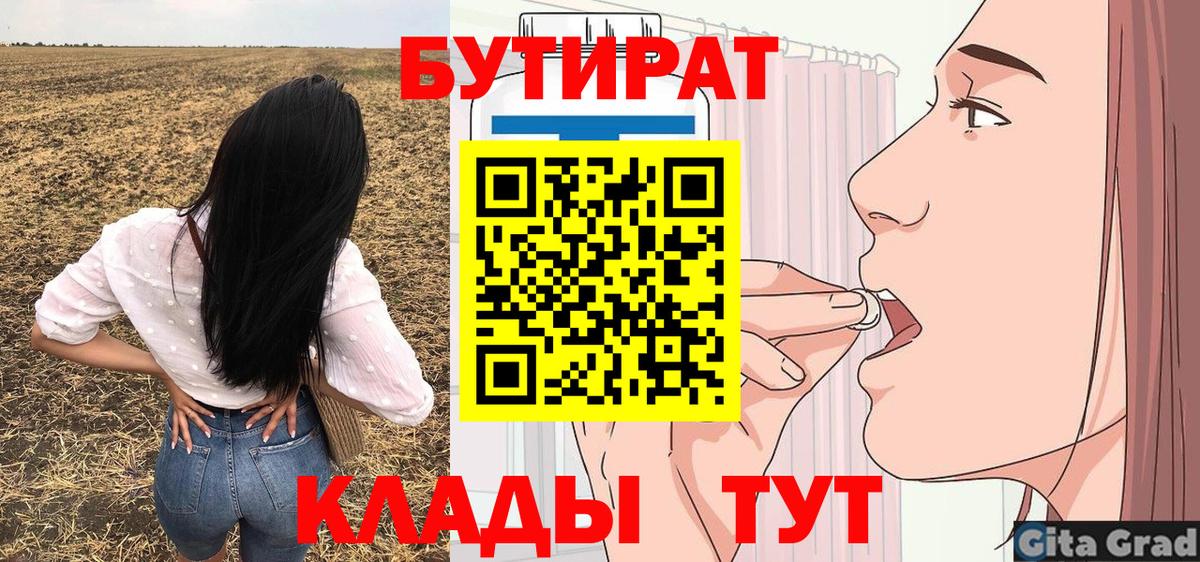 ГАШ Кимовск