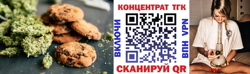 как найти закладки  Кимовск  Canna-Cookies конопля 