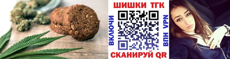 Cannafood марихуана Кимовск