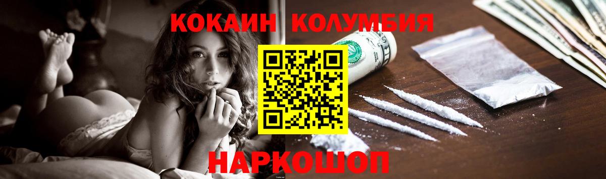 ГЕРОИН  Вход с VPN  APVP СОЛЬ   ГАШ  Меф  Гашиш  Меф МЯУ МЯУ кристаллы  Кимовск  МАРИХУАНА 