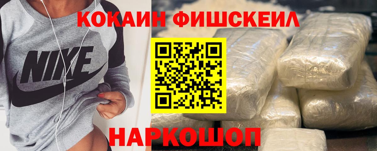 Cocaine Колумбийский Кимовск