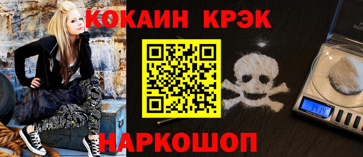 COCAIN Columbia  Вход с VPN  Кимовск  COCAIN Перу 