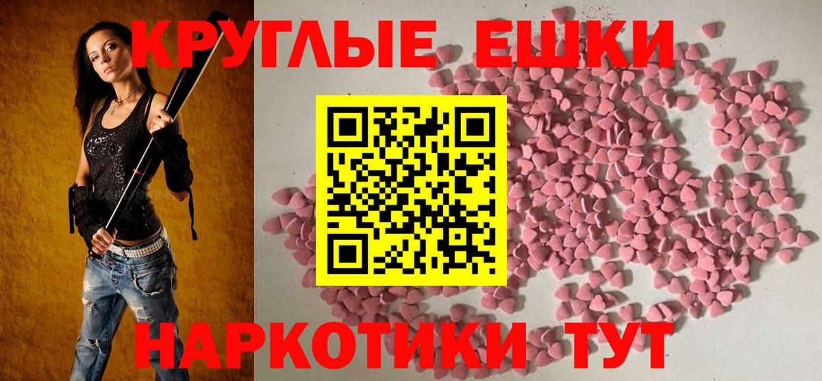 ЭКСТАЗИ MDMA  Кимовск  купить наркотики сайты  Ecstasy бентли 