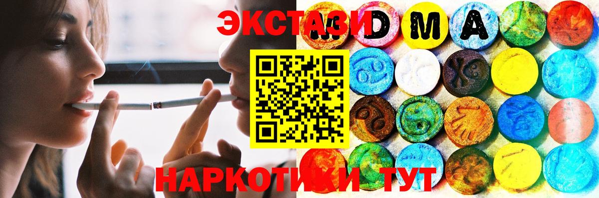 Ecstasy  Вход с VPN  даркнет сайт  Ecstasy Punisher  Ecstasy MDMA  Кимовск 