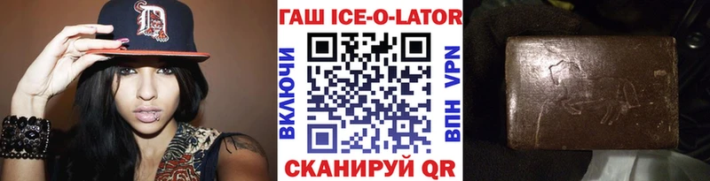 Гашиш VHQ купить закладку Кимовск