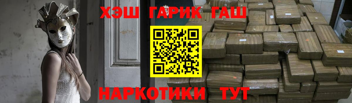 ГАШ индика сатива Кимовск
