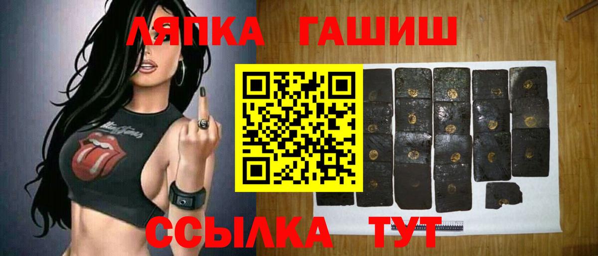 ГАШИШ Premium Кимовск