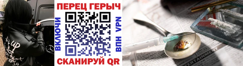 Героин Heroin Кимовск