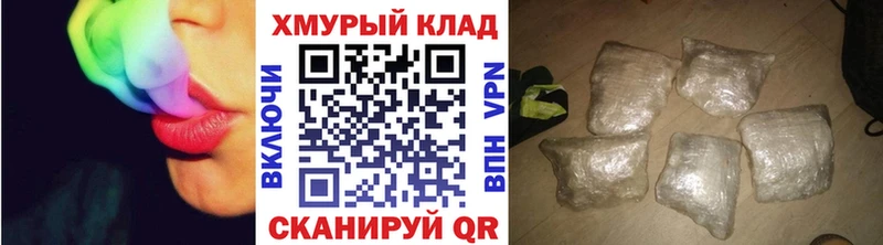 Героин белый  Кимовск 
