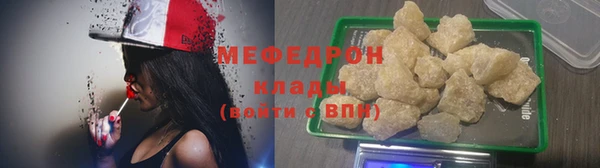 MDMA Premium VHQ Няндома