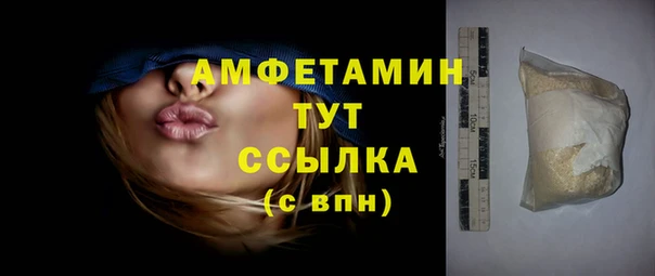 трава Армянск