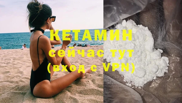 MDMA Premium VHQ Няндома