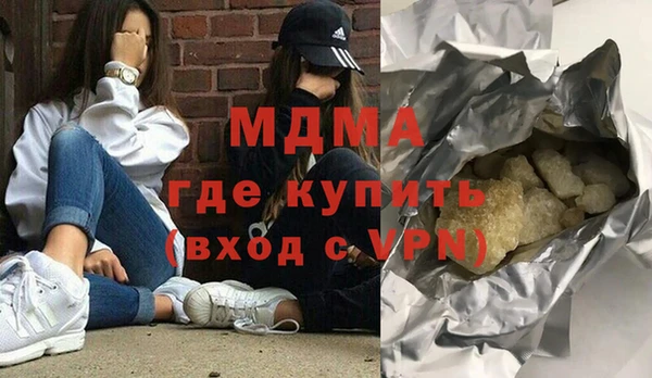 MDMA Premium VHQ Няндома