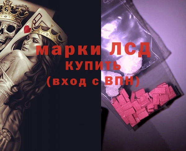 MDMA Premium VHQ Няндома