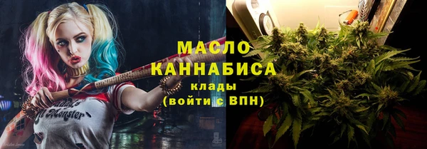 крисы Нефтекумск
