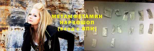 jwh Нязепетровск