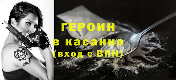 марки nbome Арсеньев
