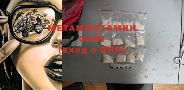 спиды Семилуки