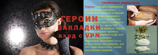 jwh Нязепетровск