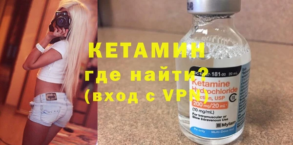 MDMA Premium VHQ Няндома
