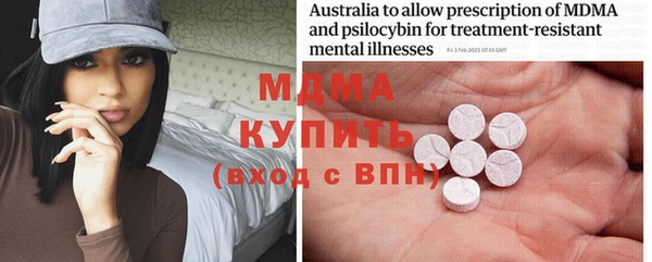 кокаин Осинники