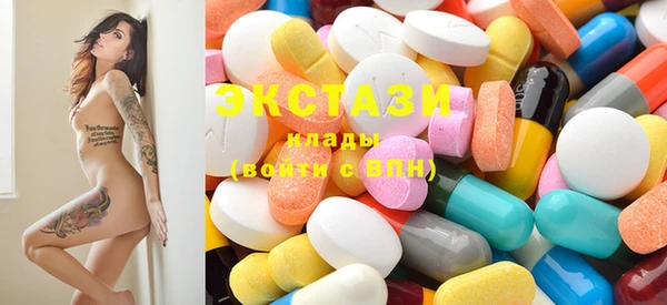 экстази Нягань