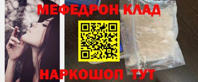 метадон Балахна