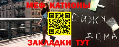 прущие грибы Балашиха