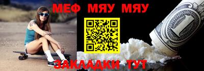 мефедрон VHQ Гай