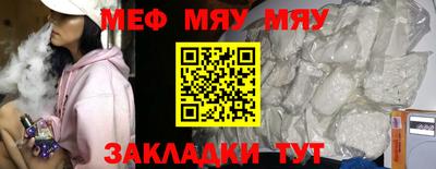 метадон Балахна