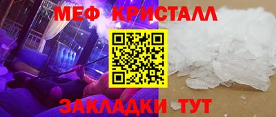 мефедрон мука Дубна