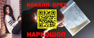 наркотики Балаково