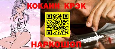 наркотики Балаково