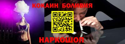 мефедрон VHQ Гай