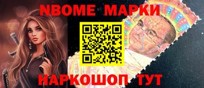 наркотики Балаково