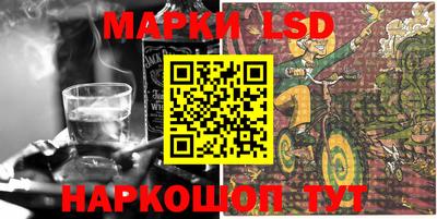 наркотики Балаково