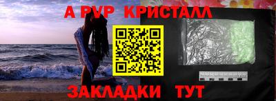apvp Гагарин