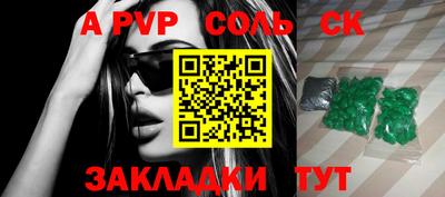 мефедрон VHQ Гай