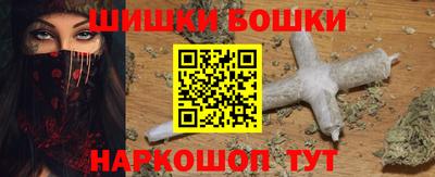 прущие грибы Балашиха