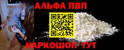 наркотики Балаково