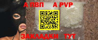 мефедрон VHQ Гай
