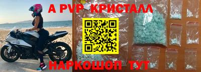 наркотики Балаково