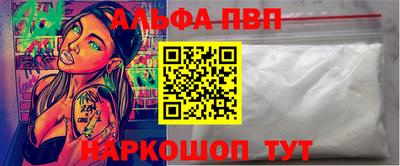 apvp Гагарин