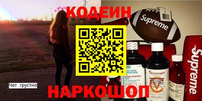 героин Гатчина