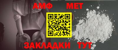 2c-b Абинск