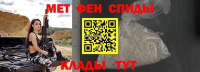 мефедрон VHQ Гай
