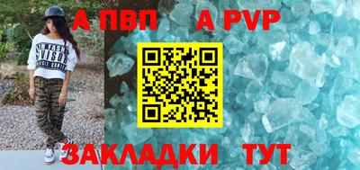 наркотики Балаково