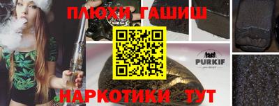 героин Гатчина